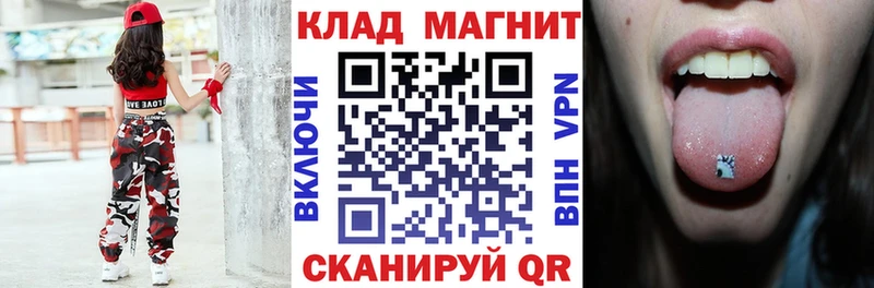 Как найти наркотики Артём Бошки Шишки  Мефедрон  Кокаин  ГАШИШ 
