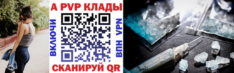 даркнет сайт  Артём  A PVP Соль 