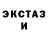 Кетамин VHQ Kseniia Nel