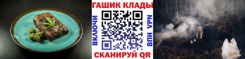 Печенье с ТГК марихуана  Артём 