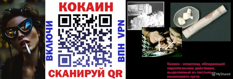КОКАИН 97%  где можно купить наркотик  mega онион  Артём 
