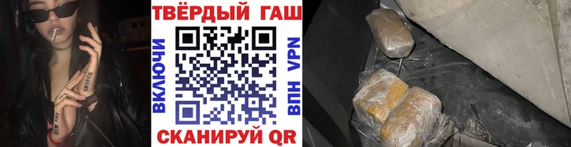 Гашиш гашик  Артём 