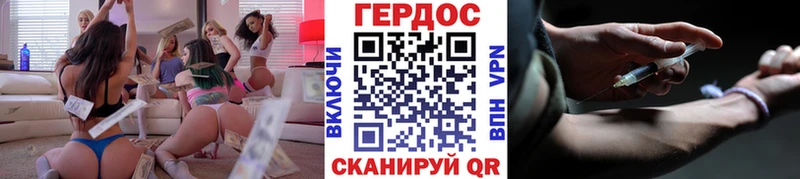 ОМГ ОМГ сайт  хочу   Артём  Героин Афган 