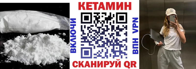 Кетамин ketamine Артём