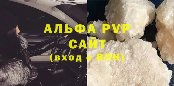 дживик Бронницы