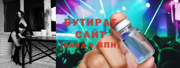 дживик Бронницы