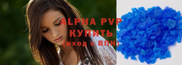 гидра Бугульма