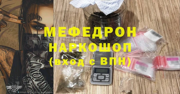 гидра Бугульма
