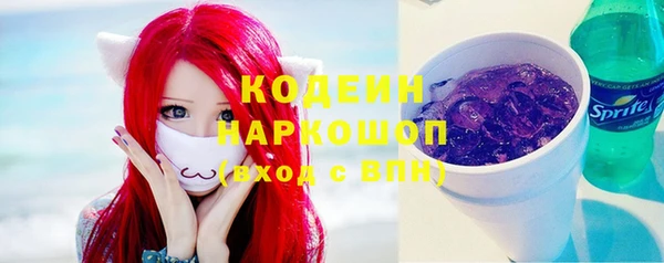 гидра Бугульма