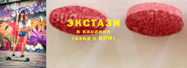 дживик Бронницы