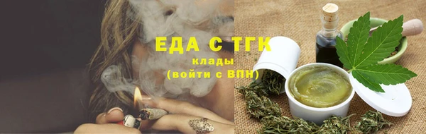 гидра Бугульма