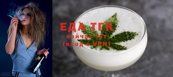 прущая мука Бородино