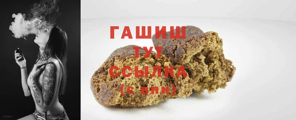 гидра Бугульма