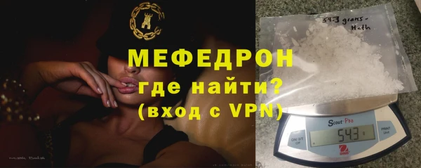 гидра Бугульма