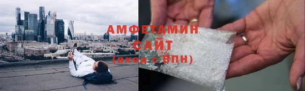 гидра Бугульма