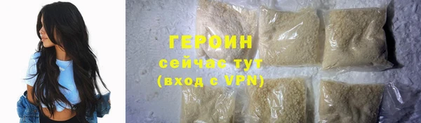 гидра Бугульма