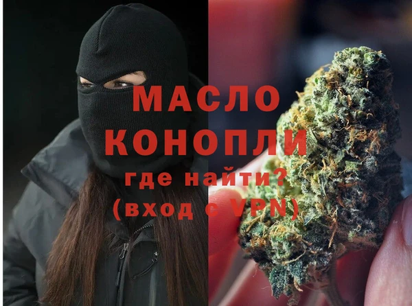 гидра Бугульма