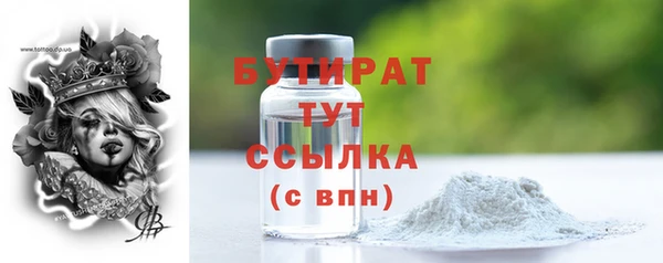 гидра Бугульма