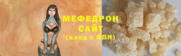 прущая мука Бородино
