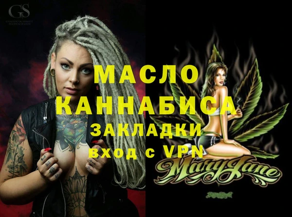гидра Бугульма