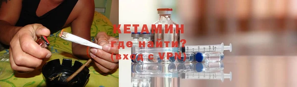 дживик Бронницы