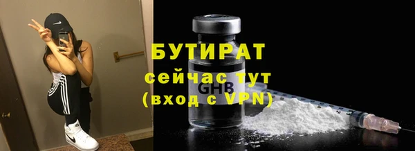 прущая мука Бородино