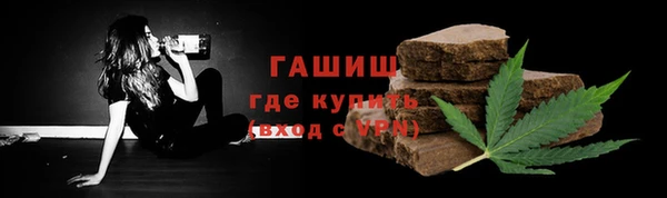 гидра Бугульма