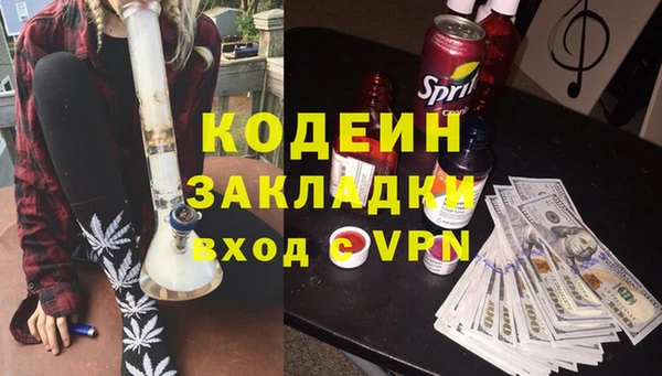 гидра Бугульма