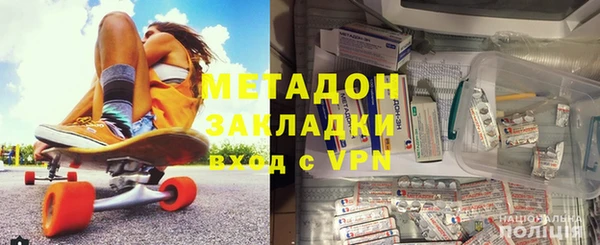 гидра Бугульма