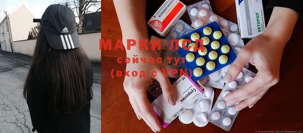 гидра Бугульма