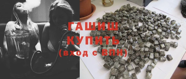 дживик Бронницы