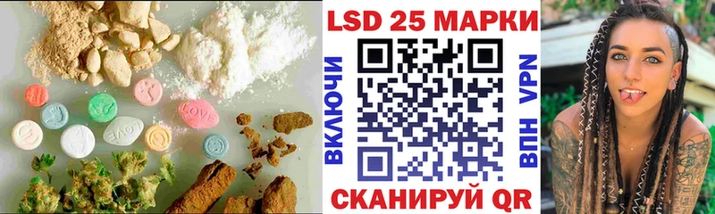 LSD-25 экстази кислота  Артём 