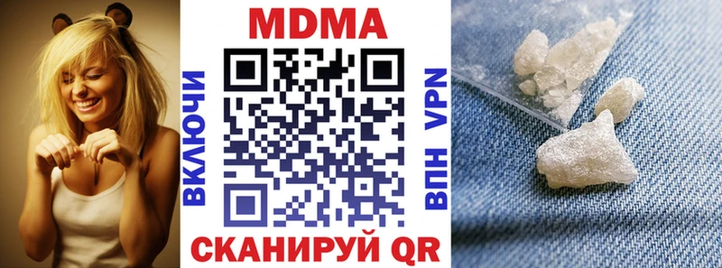 MDMA кристаллы  blacksprut   Артём 