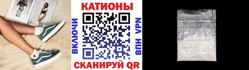 МЕФ мяу мяу  Артём 