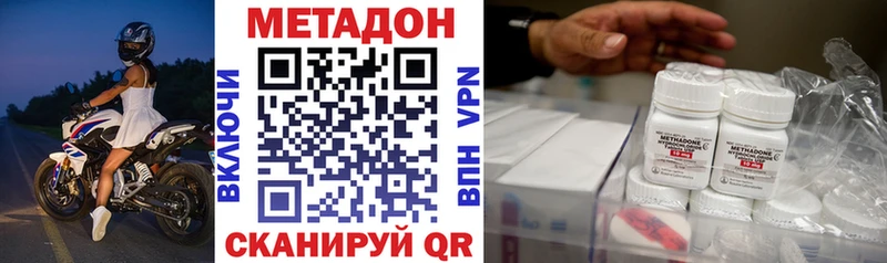 дарк нет официальный сайт  Артём  Метадон methadone 