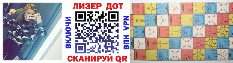 Марки 25I-NBOMe 1500мкг  Артём 
