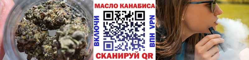 ТГК гашишное масло  Артём 